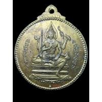 ราคา เหรียญจักรเพชร วัดดอนยานนาวา (25209253559)