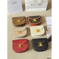 ราคา กล่องของขวัญทำจากหนัง Cowhide แท้ พร้อมผ้าพันคอผ้าไหม กระเป๋าBesace Celine Arc de Triomphe Saddle Bag สไตล์ Preppy ลดอายุให้ดูเด็กกว่า! (43117714041)