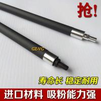 ราคา เหมาะสําหรับ Canon CRG-326 Magnetic Stick Magnetic Rod Canon LBP-6200d Magnetic Roller (29791693975)