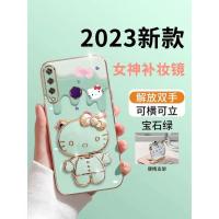 ราคา เคสโทรศัพท์มือถือ ซิลิโคนนุ่ม TPU ลายการ์ตูนเฮลโลคิตตี้ 3D พร้อมที่ตั้งวาง สําหรับ Huawei y7a y7 prime 2019 y7 pro Huawei y9s y9 prime 2019 y9 2019 (19877529899)