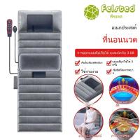 ราคา ที่นอนนวดกำมะหยี่ ที่นอนนวดมัลติฟังก์ชั่น ที่นอนนวดเอวหลัง เครื่องนวดไฟฟ้า เตียงนวด เบาะนวดกำมะหยี่ (43713160843)