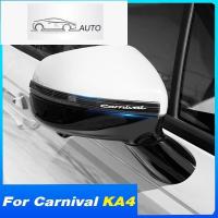 ราคา HYSสําหรับKia Carnival KA4 2024 2023 2022 2021 Anti-scratch trim Stripสําหรับกระจกมองหลังรถยนต์ภายนอกตกแต่งการปรับเปลี่ย (44473764926)