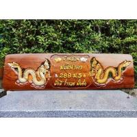 ราคา ป้ายบ้านเลขที่ไม้สักแกะสลัก (7020267545)