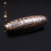 ราคา ทิเบตธรรมชาติแท้อาเกตหินหยาบบริสุทธิ์โมราเหมืองเก่ายาโทวิธีสองสามเก้าตา หัวใจ สร้อยคอผู้ชายผู้หญิง 7.13 2LQZ (29288744554)