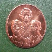 ราคา เหรียญที่ระลึก เฉลิมพระเกียรติ สมเด็จย่า ร.8 และร.9 (เนื้อทองแดง) ไม่ผ่านใช้ UNC พร้อมตลับ (26273925224)