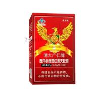 ราคา Mai Ai Ting Western Ginseng Deer Antler Rhodiola Capsules ผลิตภัณฑ์เพื่อสุขภาพช่องปาก อาหารเพื่อสุขภาพ บรรเทาความเมื่อยล้า Anti-Fatigue (40014528523)