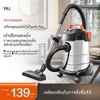 ราคา ☄Yili เครื่องดูดฝุ่นในครัวเรือนขนาดเล็กทรงพลังแรงสูงมือถือพรมเสียงรบกวนต่ำเครื่องดูดฝุ่นกระบอกเป่าแห้งและเปียก (19582514667)
