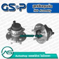 ราคา ลูกปืนดุมล้อหลัง TOYOTA WISH ANE10 /03-10 CELICA /00-05 (ABS) (5 สกรู) GSP 9400095 (7215904571)