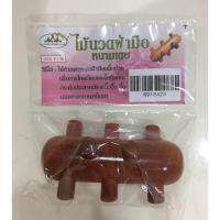 ราคา ไม้นวดฝ่ามือ ทรงหนามเตย (6155136033)