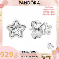 ราคา 【Pandora】ของแท้ 100 %จัดส่งสายฟ้า-925ต่างหูเงินต่างหูเพชร- Twinkling Star Stud Earrings-ชุดของขวัญ-คุณผู้หญิง (44163911075)