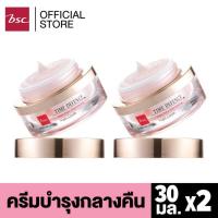 ราคา [ SET 2 ชิ้นสุดคุ้ม ] BSC TIME DEFENCE NANO EXTRA REJUVENATING NIGHT CREAM 30 G. ผลิตภัณฑ์ช่วยฟื้นบำรุงผิวในยามค่ำคืน (4133957591)