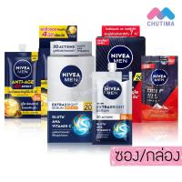 ราคา ครีมซอง นีเวีย เมน เซรั่ม Nivea Men Deep Acne Oil Clear / Extra Bright / Anti-Age 7 g. (6434907718)