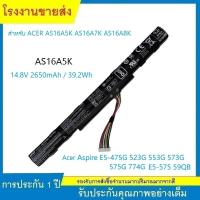 ราคา ★ORIGINAL ACER แบตเตอรี่ เอเซอร์ ( AS16A5K ) Acer Aspire E15 E5-475G E5-523G E5-553G E5-575G E5-774G E5-57-ส่งฟรี (25317044578)