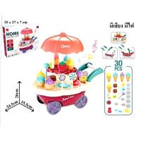 ราคา รถเข็นไอติม ชุดขายไอติม รถขายไอติม (2987009800)