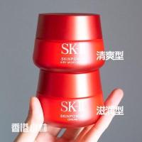 ราคา ฮ่องกง โคบายาชิ sk - ii ขวดแดงชุ่มชื่น 80g skii sk2 แหล่งที่มาของครีมบำรุงรักษากล้ามเนื้อ (19117899431)