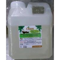 ราคา น้ำมันมะพร้าวสกัดเย็น ออร์แกนนิค100% เกรดทานได้ Chan สีออกเหลือง ขนาด 1000 ml (21007102559)