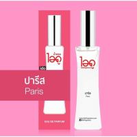 ราคา ไอดู น้ำหอมกลิ่น ปารีส Paris Eau De Parfum น้ำหอมไอดู ido fragrance 30 ml. (24525187868)