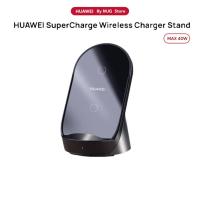 ราคา HUAWEI SuperCharge Wireless Charger Stand (Max 40W) แท่นชาร์จไร้สาย (25080293130)