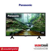 ราคา ทีวี Panasonic LED TV ขนาด 32 นิ้ว (HD,Android TV) รุ่น TH-32LS600T Google Assistant Chromecast (21771838708)