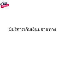 ราคา หัวพ่นไฟแก๊สกระป๋อง Torch ให้ความร้อนสูง ปรัความแรงไฟได้ WS-504C - หัวปืนพ่นไฟ หัวพ่นไฟ หัวพ่นแก๊ส หัวไฟ ปืนพ่นไฟ (25734259003)