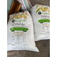 ราคา ขุยมะพร้าวกระสอบใหญ่ 10 โล (41472685464)