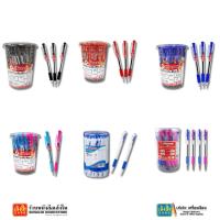 ราคา รวมปากกาลูกลื่นตราม้า (24288627891)