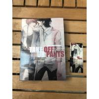 ราคา นิยายวาย TAKE OFF UR PANTS (225145016)