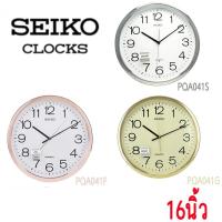 ราคา SEIKO นาฬิกาแขวน ไชโก้ แท้ รุ่น PQA041 16 นิ้ว นาฬิกาแขวน ติดผนัง seiko รุ่น PQA041G PQA041S PQA041F เดินเรียบไร้เสียง (18085475452)