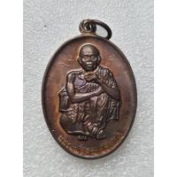 ราคา เหรียญหลวงพ่อคูณวัดบ้านไร่มีจารเต็มหน้าหลัง (16281166215)