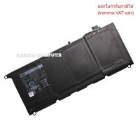 ราคา BATTERY-NOTEBOOK แบตเตอรี่โน๊ตบุ๊ค (แท้) PW23Y RNP72 TP1GT Dell XPS 13 9360 13-9360-D1605G (40663052613)