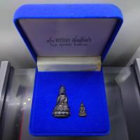 ราคา พระกริ่งใหญ่ พระชัยวัฒน์ เนื้อนวะ สมเด็จย่า 90 พรรษา ปี2533 พร้อมกล่องเดิมๆ นิยม หายาก (22425556304)