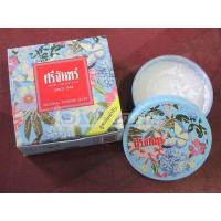 ราคา แป้งศรีจันทร์ (Srichand Original Powder Mask)ขนาด 20 กรัม (22654483509)