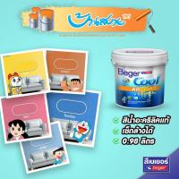 ราคา Beger Cool All Plus สีฟ้า โดเรม่อน ขนาด 1L ชนิด กึ่งเงา ด้าน สีทาภานอก+ใน เซ็ตการ์ตูน โนบิตะ ชิซูกะ ไจแอนท์ (15010116498)