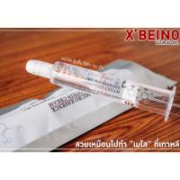 ราคา X'beinoของแท้นำเข้าเกาหลี เซรั่มหน้าใสแบบทา (900380717)