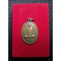 ราคา เหรียญหลวงพ่อเดิม ปี2482 วัดหนองโพ(หลวงพ่อน้อยสร้าง) ย้อนยุค ผ่านการใช้มานิดหน่อย รับประกันพระแท้100% (27736668598)