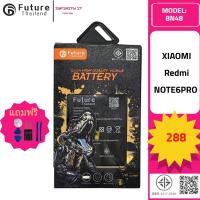 ราคา Future Thailand แบตเตอรี่มือถือใช้สำหรับ XIAOMI RedmiNOTE6PRO/BN48 (28076061628)