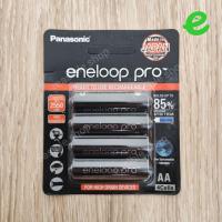 ราคา [ของแท้มี มอก./ล็อตใหม่ปี 2025] Panasonic eneloop pro AA 2550mAh Rechargeable Ni-MH Battery ถ่านชาร์จ eneloop pro (44255182549)