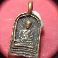 ราคา เหรียญหล่อหลวงพ่อไปล่วัดกำแพง (40659464570)