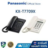 ราคา 【รับประกัน 2 ปี】Panasonic KX-T7703 (รุ่นอัพเกรดKX-T7709x) โทรศัพท์มีสาย โทรศัพท์สำนักงาน โทรศัพท์บ้าน (27342689271)