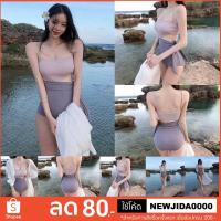 ราคา ชุดว่ายน้ำวันพีช สีเนื้อตัดม่วง โชว์เอวสวย เซ็กซี่ น่ารัก สายหลังปรับได้ สีสวย ใส่ได้บ่อยครั้ง (16899950679)