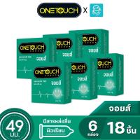 ราคา Onetouch ถุงยางอนามัย วันทัช ขนาด 49 mm. รุ่น จอยส์ 3 ชิ้น x 6 กล่อง - Onetouch Joys Condom 3 pcs x 6 boxes (43361121813)