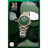 ราคา ALBA 30th Anniversary SEIKO THAILAND Limited Edition นาฬิกาข้อมือผู้หญิง รุ่น AH7Z42X1 (10528376053)