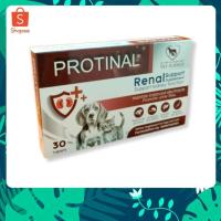 ราคา วิตามินบำรุงไต Protinal สำหรับสุนัขและแมว ชนิดเม็ด 30 เม็ด (15387371045)