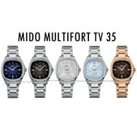 ราคา นาฬิกา MIDO MULTIFORT TV 35 (ประกันศูนย์ไทย 2 ปี) (28515336696)