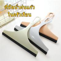 ราคา ที่ปัดน้ําฝนที่ปัดน้ําฝนกระจกในครัวเรือนทําความสะอาดสองด้านเครื่องมือทําความสะอาดกระจกหน้าต่าง (26271678671)