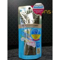 ราคา Anessa Perfect UV Sunscreen Skincare Milk 20ml (2168088952)