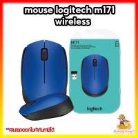 ราคา Mouse Wireless Logitech M171 ของแท้ ! ประกันไทย1ปี!! SIS By MonkeyKing7 (7996024746)