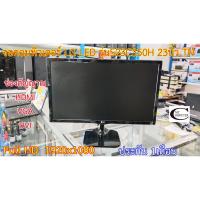 ราคา จอคอมพิวเตอร์ LG รุ่น 23M47VQ 23นิ้ว มือสอง // Monitor รุ่น 23M47VQ 23" Second Hand สภาพดีมาก (9409222055)