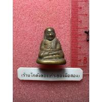 ราคา รูปหล่อหลวงพ่อเงิน ไม่ทราบปี (44000463418)