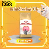 ราคา Royal Canin British Shorthair Kittenโรยัลคานินอาหารเม็ดสำหรับแมวสายพันธ์อเมริกันช็ิอตแฮร์400g (29641166594)
